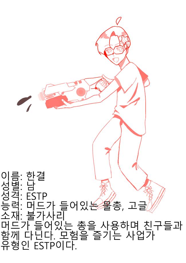 조다영 캐릭터디자인