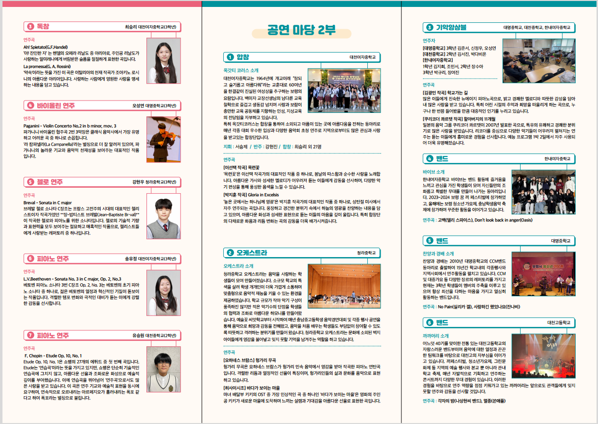 행복예술제2.