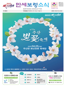 소식지 3월호